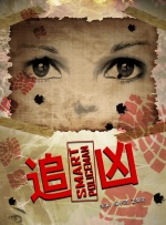 柱子日娘全文免费阅读